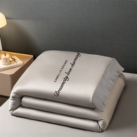 曼克顿A类孕婴水洗冰丝夏被四件套夏季科技凉感仿真丝空调被薄被子被芯 曼希-山灰+中灰 【1.5x2.0m单夏被】凉感冰丝
