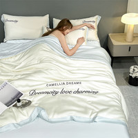 曼克顿A类孕婴水洗冰丝夏被四件套夏季科技凉感仿真丝空调被薄被子被芯 曼希-奶昔白+天空蓝 【1.5x2.0m单夏被】凉感冰丝