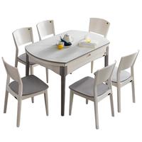 全友家居可伸缩变圆多功能岩板餐桌椅子家用小户型现代简约饭桌