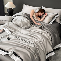 曼克顿A类孕婴水洗冰丝夏被四件套夏季科技凉感仿真丝空调被薄被子被芯 极光-冰山灰+经典灰 【1.5x2.0m单夏被】凉感冰丝