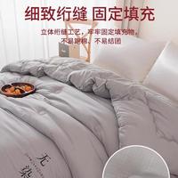 猫人大豆纤维被子春秋被冬季加厚棉被芯150x200x230cm单双人棉被褥 无染灰【抑菌大豆纤维】 150x200cm冬被【约6斤】