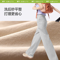 蕉下(beneunder)防晒裤子女士春夏户外运动25新款休闲直筒裤百搭速干DS849情人节