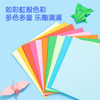 得力（deli）彩色折纸 手工折纸剪纸彩纸绘画美术软卡纸 DIY创意生日儿童文具开学礼物 【10色100张折纸】14.5_14.5cm