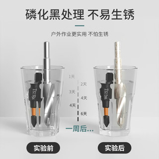 成洲黑旋风十字批头高硬度强磁工业级电动螺丝刀手电钻加长型风批起子 黑旋风【65+70+90mm】