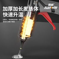 南威 nanwei锂电热熔胶枪无线大功率家用手工制作热胶枪充电式热熔枪