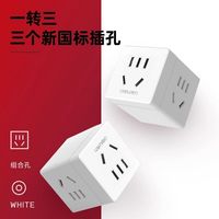 得力英标转换插头转换器港版电源插座香港新加坡英国充电器转换头