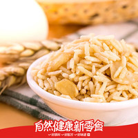 良品铺子 炒米(蛋黄味)200g 坚果炒货休闲追剧办公室解馋小零食