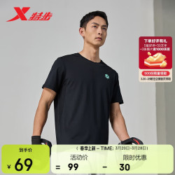 特步 876229010173 男款针织衫