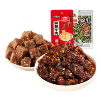 五香味牛肉粒208g+火锅味麻酱牛肉200g牛肉干零食肉脯独立小包装