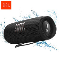 JBL FLIP6/7 音乐万花筒六代 flip5升级款 便携式蓝牙音箱 户外骑行防水防尘赛道扬声器低音炮小型音箱