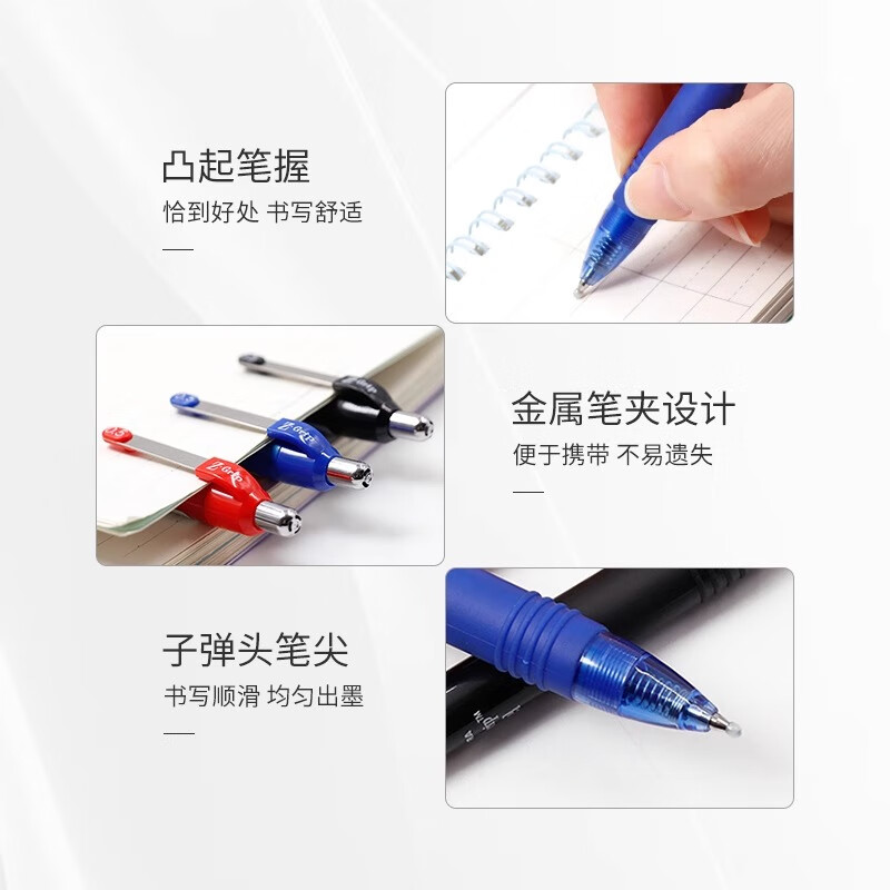 黑芯-蓝绿杆1支+笔芯10支