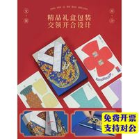 纸上王国 古装服饰折纸手工diy制作 传统文化汉服折纸剪纸服装纸艺