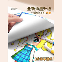 丙烯马克笔水彩笔彩笔丙烯笔彩色笔免按压防水不透色咕卡颜色笔可叠色美术幼儿园画笔 【120色】宇航员/可叠色强覆盖