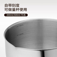 SOWE素味不锈钢烧油榨油迷你淋油锅厨房泼油小锅家用热油 加长实木柄 +炉架 500ML 【多层复合钢 按秒热油】