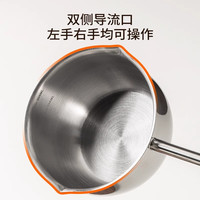 SOWE素味不锈钢烧油榨油迷你淋油锅厨房泼油小锅家用热油