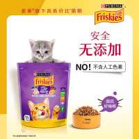 喜跃 Friskies 成猫粮三文鱼低盐美毛天然粮13kg猫饲料普瑞纳成猫猫粮批 肉和海洋鱼味 1.3KG