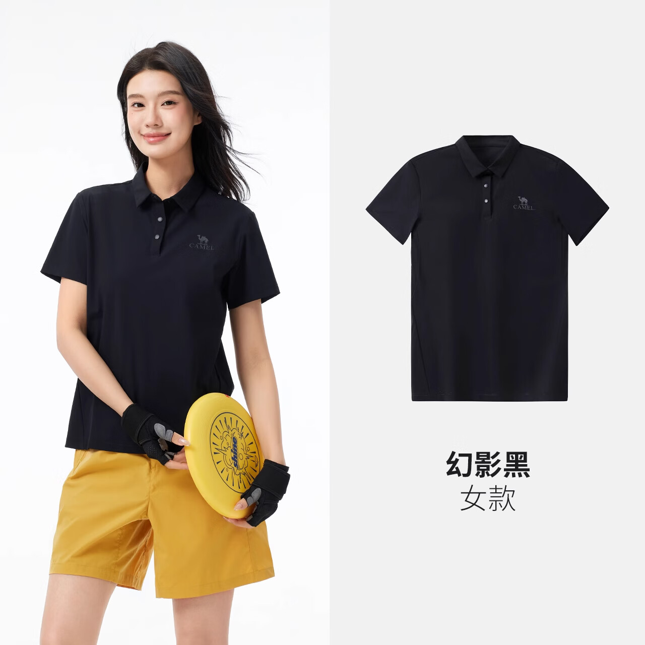 幻影黑，女