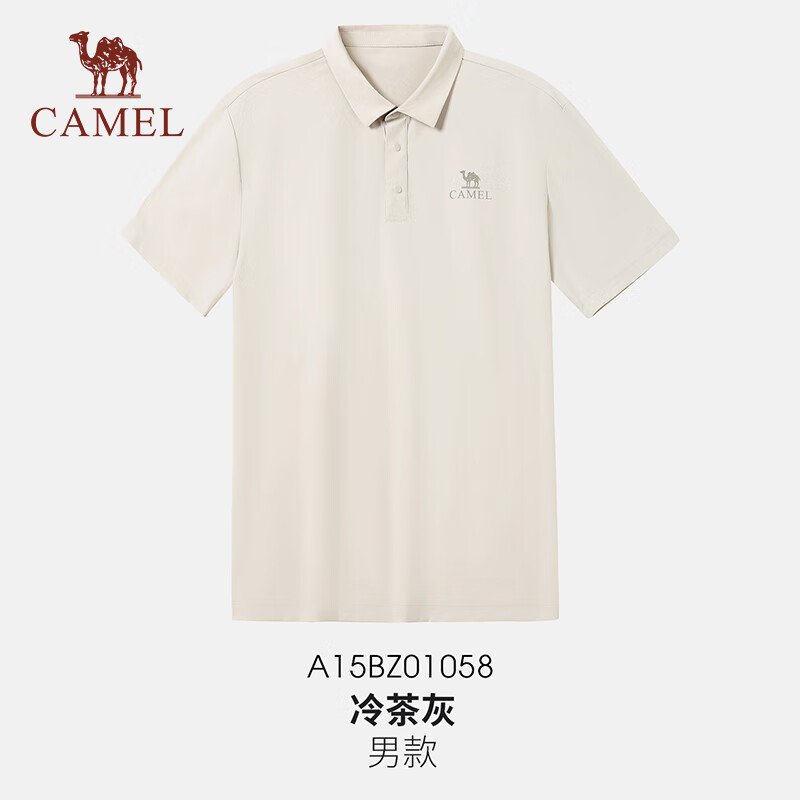 冷茶灰，男