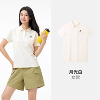 骆驼 户外速干T恤短袖翻领冰感抗皱透气吸汗运动防晒上衣A25BZ01059 月光白，女