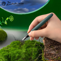 pimio毕加索916钢笔自然系列成人练字书法办公钢笔三年级