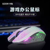 奎木狼 牧马人充电式无线机械鼠标静音游戏笔记本台式通用