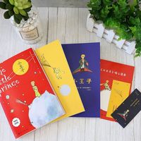 【赠词汇注解+书签】小王子(2册)中英文双语版中小学课外书