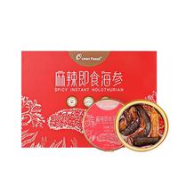 加拿大即食海参单个装袋子开袋即食盒非大连海参