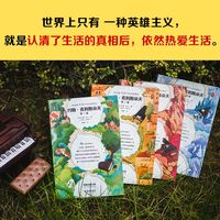 《约翰 克利斯朵夫》全4册 罗曼·罗兰 【读客】傅雷