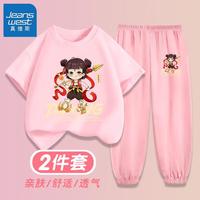 真维斯儿童短袖套装2025夏季男孩凉感冰丝防蚊裤女孩纯棉休闲透气T恤衫 【两件套】粉粉/黄字哪吒 130