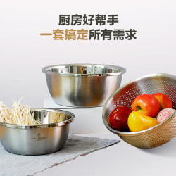 1号会员店 加厚多功能304不锈钢料理盆洗菜盆24/26/28cm三件套和面盆调料盆