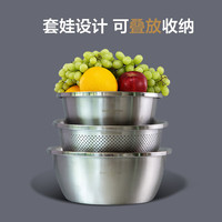 1号会员店 加厚多功能304不锈钢料理盆三件套