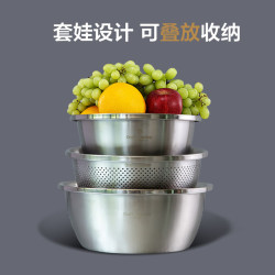 1号会员店 加厚多功能304不锈钢料理盆三件套
