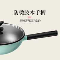 张小泉不粘平底锅煎锅青绿系列锅具家用锅子烹饪锅具燃气电磁炉通用 炒锅30cm