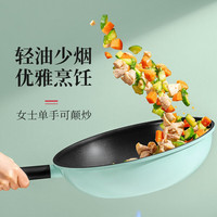 张小泉不粘平底锅煎锅青绿系列锅具家用锅子烹饪锅具燃气电磁炉通用 煎锅26cm