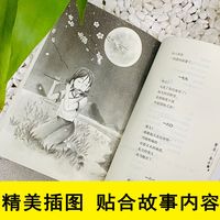 冰心儿童文学系列典藏版冰心三部曲冰心获作品集三年级阅读