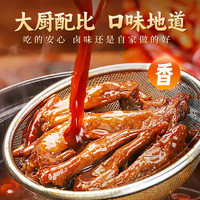 红福人家辣卤料包卤汁调料150g鱼香酱汁100g卤水鸭货茶叶蛋卤味