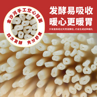 金沙河手工空心挂面特细手工面120g*3爽滑筋道易煮面条