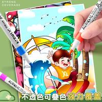 丙烯马克笔小美术不透色可叠色彩笔24色彩色笔画笔幼儿园36水性绘画笔芯48儿童可水洗12炳稀水彩笔