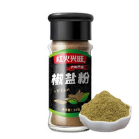 瓶装40g椒盐粉1瓶