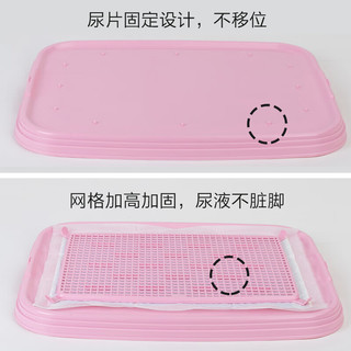 爱丽思（IRIS）狗狗厕所带围栏公狗泰迪便盆尿尿盆中小型犬宠物用品爱丽丝 大号 桃色