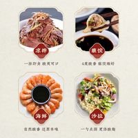 保宁醋 香醋2L大容量餐饮食用醋 酸辣粉凉面重庆小面醋