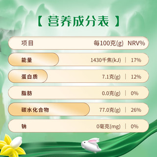 十月稻田 【2024年新米】长粒香米5kg*4袋 囤货