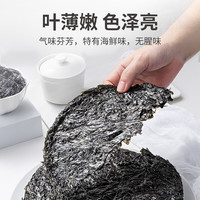 方家铺子中华老字号 紫菜 海苔煲汤配料福建海产特产干货 圆饼 68g*1袋 圆饼68g/袋