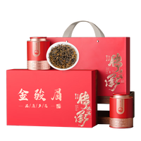 品如故茶叶 金骏眉红茶2024新茶武夷山嫩芽蜜香型 送长辈