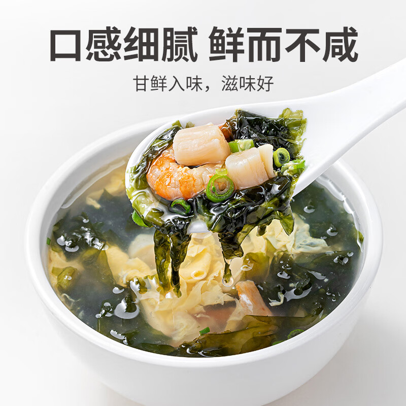 方家铺子中华老字号 紫菜 海苔煲汤配料福建海产特产干货 圆饼 *1袋