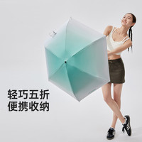 VVC遮阳伞雨伞UPF50+防紫外线防晒伞女太阳伞卡片伞便携雨伞 渐变绿 柠檬黄