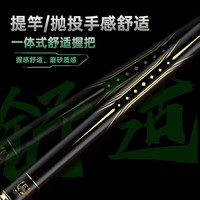 光威(GW)晨湖三代传统钓鱼竿足尺长竿超轻超硬28调碳素炮竿打窝竿渔具鱼杆 晨湖三代10米+粗稍+前三节+竿桶