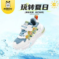 巴布豆夏季童鞋儿童透气魔术贴板鞋男女童防滑小白鞋鲸