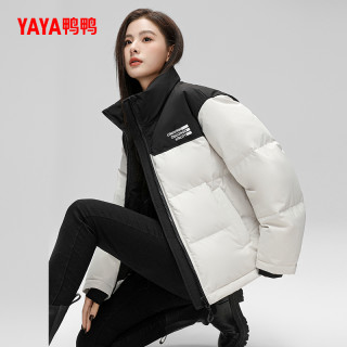 陈哲远明星同款鸭鸭羽绒服男女同款冬季短立领撞色鸭绒外套Y 2XL