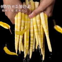 乡气笋尖泡椒竹笋开袋即食山椒酸笋新鲜嫩笋脆笋零食笋丝休闲食品年货 泡椒笋尖大包装:【2斤装送4袋】